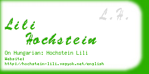 lili hochstein business card